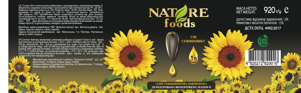 olio di girasole raffinato cisterna\ 5 litri \ litro