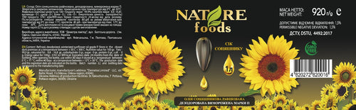 olio di girasole raffinato cisterna\ 5 litri \ litro